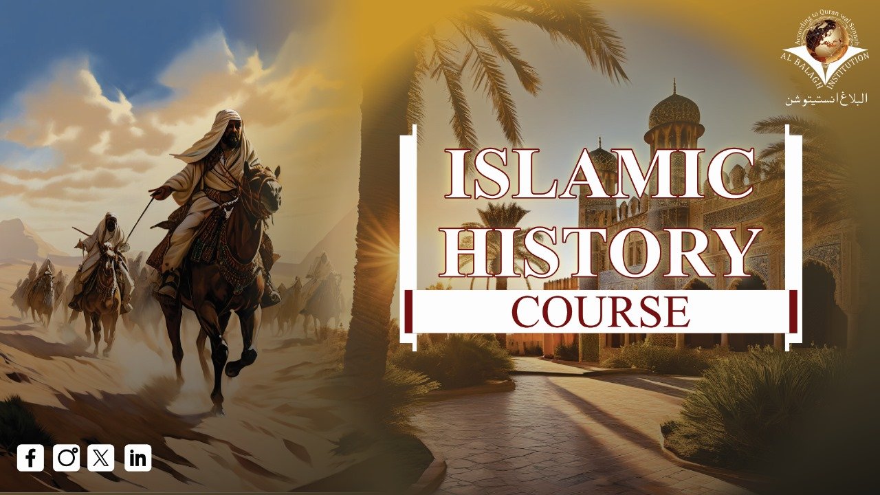 Islamic History Course