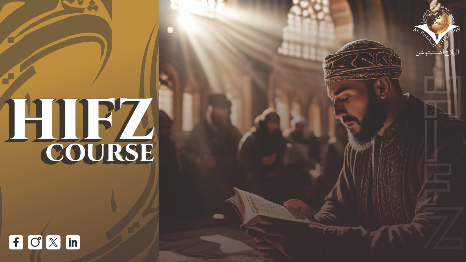 Hifz e Quran Course