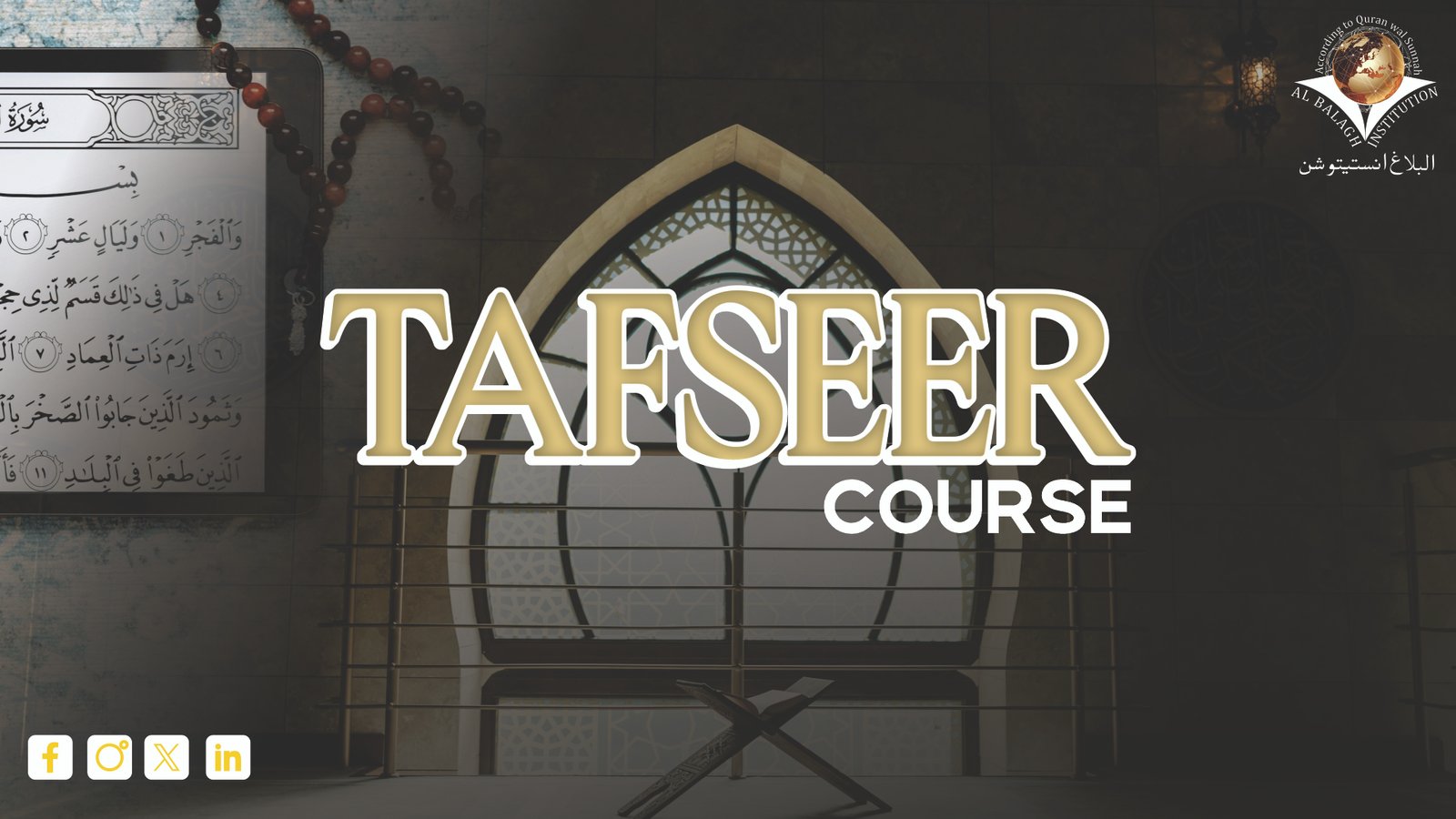 Tafseer e Quran course